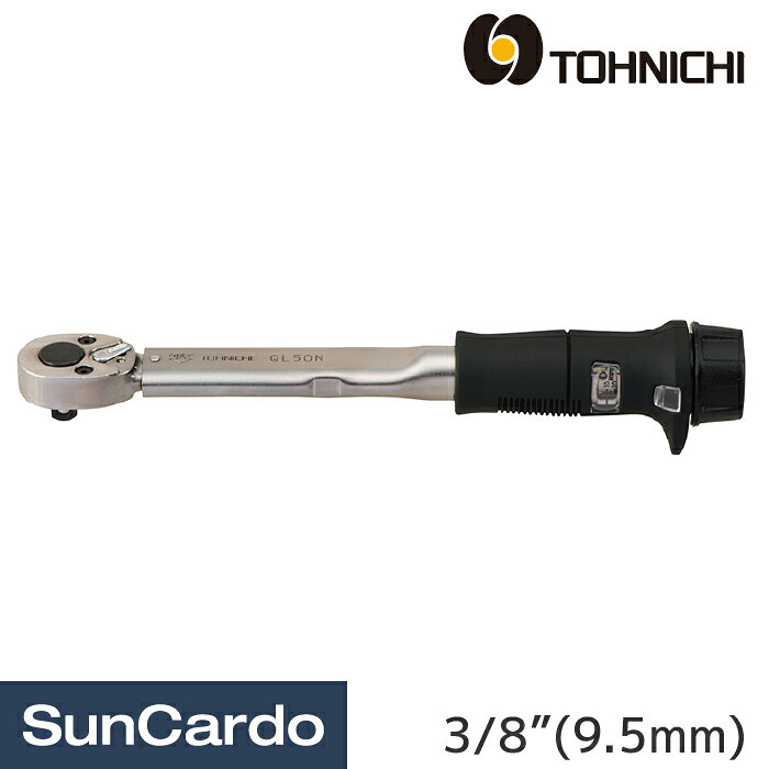 乐天商城 - 【マラソン期間P最大29倍】トルクレンチ プレセット型 タイヤ交換 9.5角 東日製作所 3/8”(9.5mm) ラチェット付プリセット形トルクレンチ QL50N