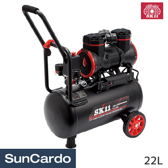 【ブラックフライデー期間P最大32倍】工具 整備 コンプレッサー SK11(エスケーイチイチ) オイルレス エアコンプレッサー SW-102 SW-L20MPF-01(4)