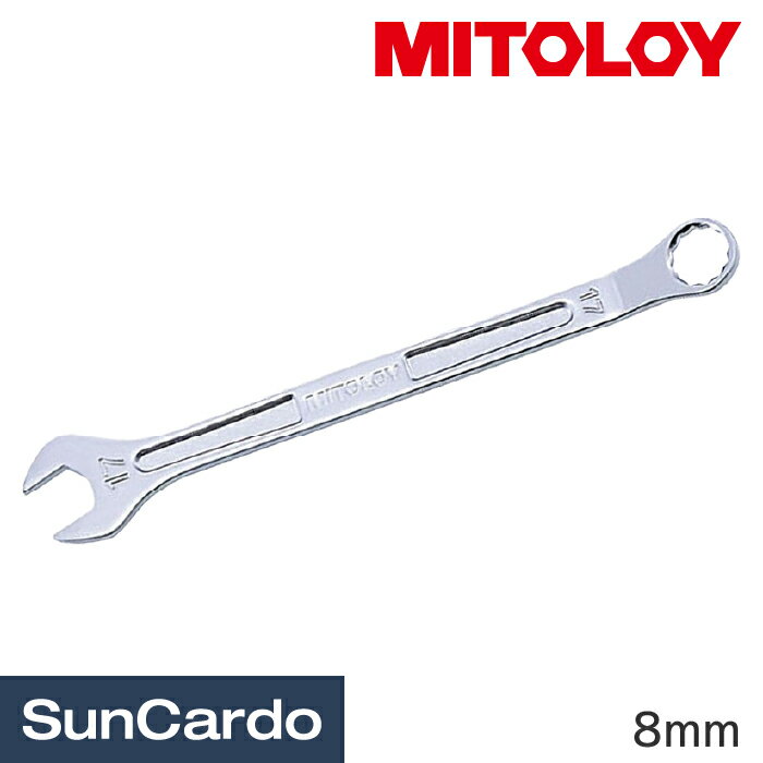 乐天商城 - 【マラソン期間P最大29倍】工具 整備 コンビネーションレンチ MITOLOY(ミトロイ) 薄口コンビネーションレンチ 8mm TCW-8