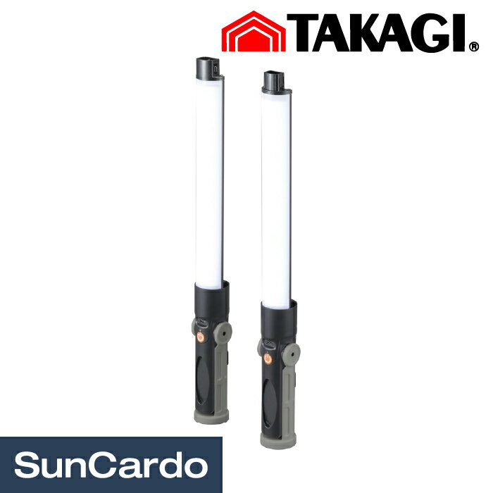 【マラソン期間P最大29倍】LED ワークライト 作業灯 投光器 アウトドア キャンプ 高儀 EARTH MAN 3.7V..