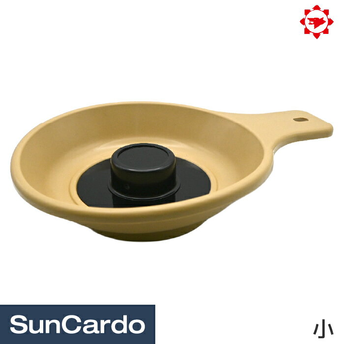 【マラソン期間P最大29倍】工具 整備 マグネット パーツトレイ 収納 小物 WOLF'S HEAD(ウルフヘッド) T..