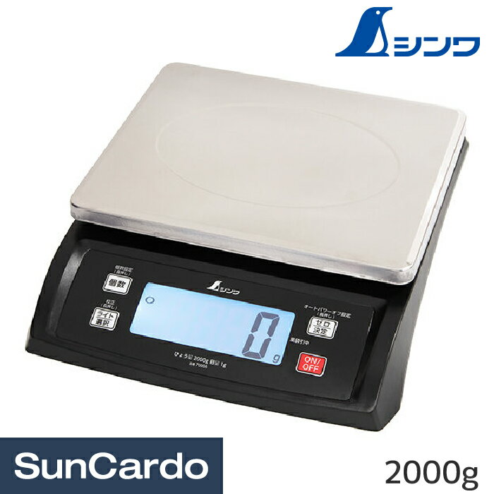 乐天商城 - 【マラソン期間P最大29倍】工具 整備 はかり 計測 シンワ デジタルはかり SD 2000g 取引・証明以外用 70006