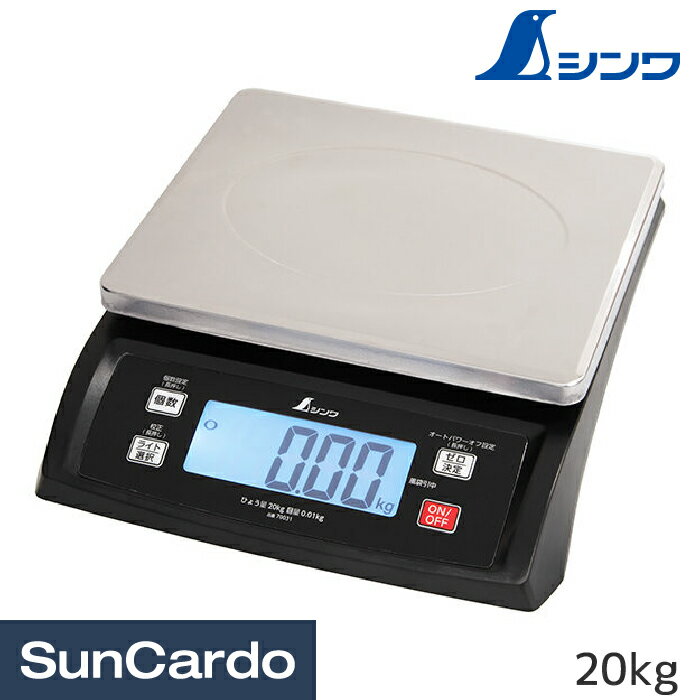 乐天商城 - 【マラソン期間P最大29倍】工具 整備 はかり 計測 シンワ デジタルはかり SD 20kg 取引・証明以外用 70031