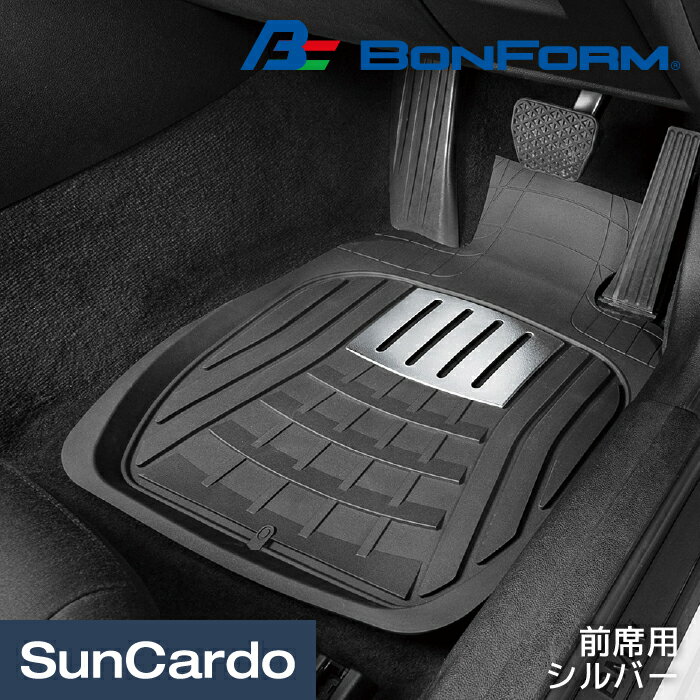 乐天商城 - 【マラソン期間P最大29倍】フロアマット カーマット 汎用 防水 カー用品 BONFORM(ボンフォーム) 3Dデザインラバー 前席用 シルバー 6490-01