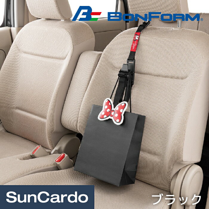 乐天商城 - 【マラソン期間P最大29倍】ディズニー ミニー 転倒防止 荷物 買い物袋 収納 キャラクター 車載 カー用品 BONFORM(ボンフォーム) ミニーマウスリボン シートフック ブラック 7472-65
