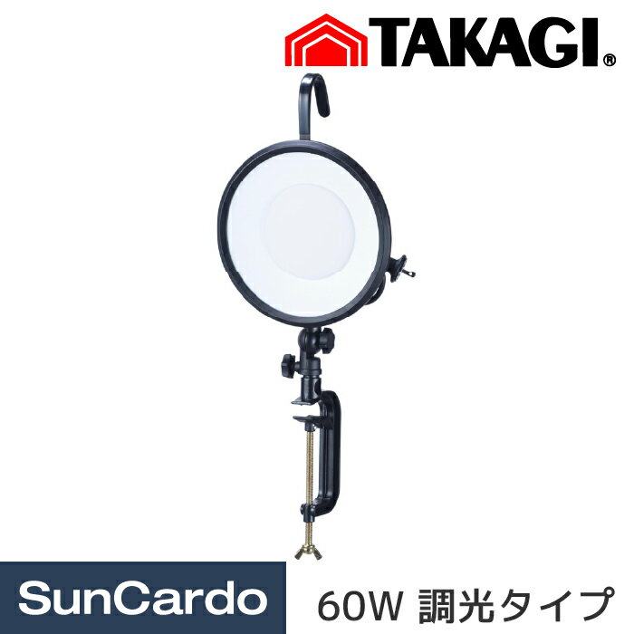 樂天商城 - 【超ポイントバック祭期間P最大23倍】LED ワークライト 作業灯 投光器 高儀 EARTH MAN 薄型LEDワークライト 60W 調光タイプ WLT-C60LA