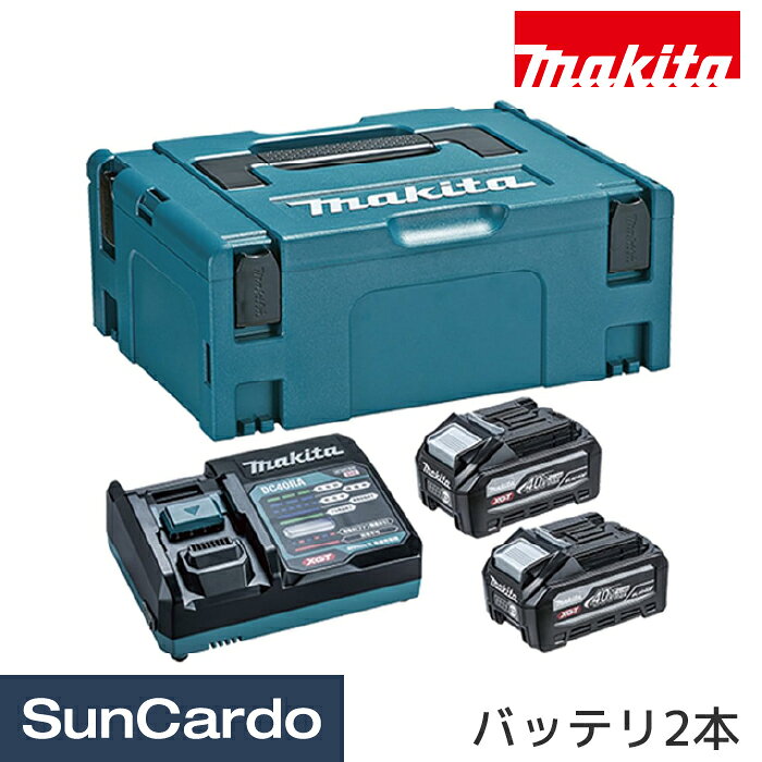 2本の40Vmaxバッテリと、充電器、ケースのセット品。 バッテリ容量：4.0Ah 高出力タイプ：◯ 最大出力：2.1kwクラス 充電時間：(実用充電)約31分、(フル充電)約45分 【セット内容】 ・バッテリ(BL4040F) x2 ・急速充電器(DC40RA) x1 ・ケース(マックパックタイプ2) x1 【製品安全4法に伴う記載】 製品安全4法の規制対象外の製品となっております。makita(マキタ) 40Vmaxリチウムイオンバッテリ 2.5Ah BL4025makita(マキタ) 40Vmaxリチウムイオンバッテリ 4.0Ah BL4040Fmakita(マキタ) 40Vmax用急速充電器 DC40RAmakita(マキタ) 40VmaxパワーソースキットXGT7 A-74821