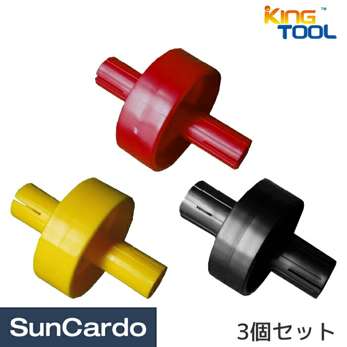 ドレンプラグリムーバー オイル交換 ドレンプラグ 工具 整備 KINGTOOL(キングツール) オイルドレンプラグリムーバー 3個セット KA-6672DA