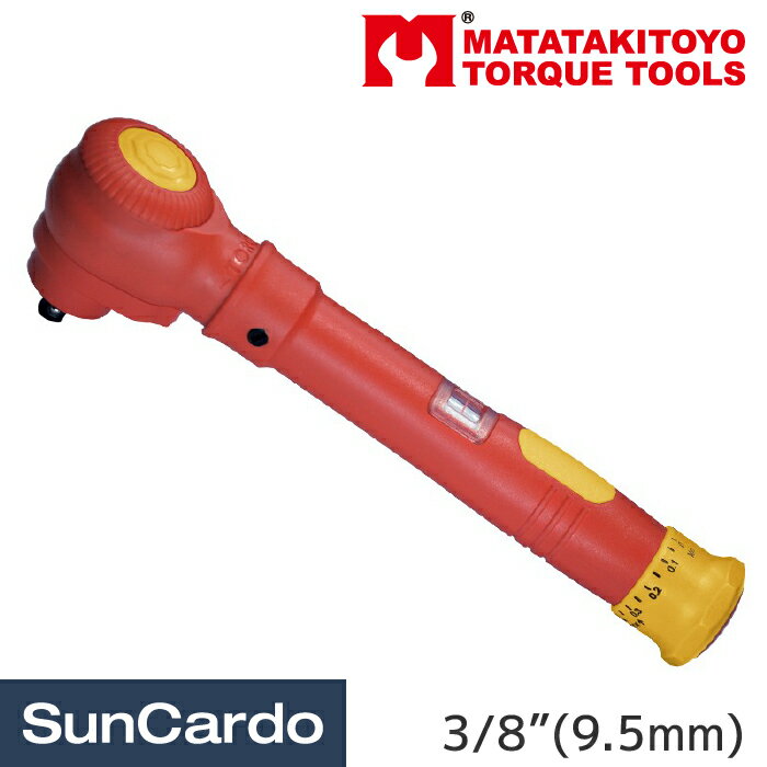 乐天商城 - 【マラソン期間P最大29倍】トルクレンチ 絶縁工具 ハイブリッド車 電気自動車 HV車 工具 整備 MATATAKITOYO(マタタキトヨ) 3/8”(9.5mm) 絶縁トルクレンチ INS3-30N