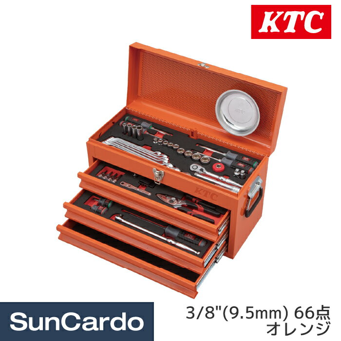 乐天商城 - 【マラソン期間P最大29倍】ktc 工具セット ツールセット 工具 整備 3/8” KTC(京都機械工具) 9.5sq. スタンダードセット 66点 オレンジ SK36626XCR