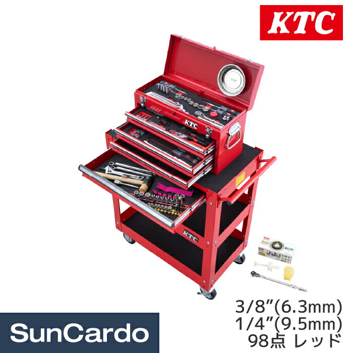楽天市場】ktc 工具セット ワゴンの通販