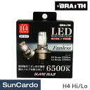 バルブ LED ヘッドライト Braith(ブレイス) LEDヘッドライト H4 BE-392