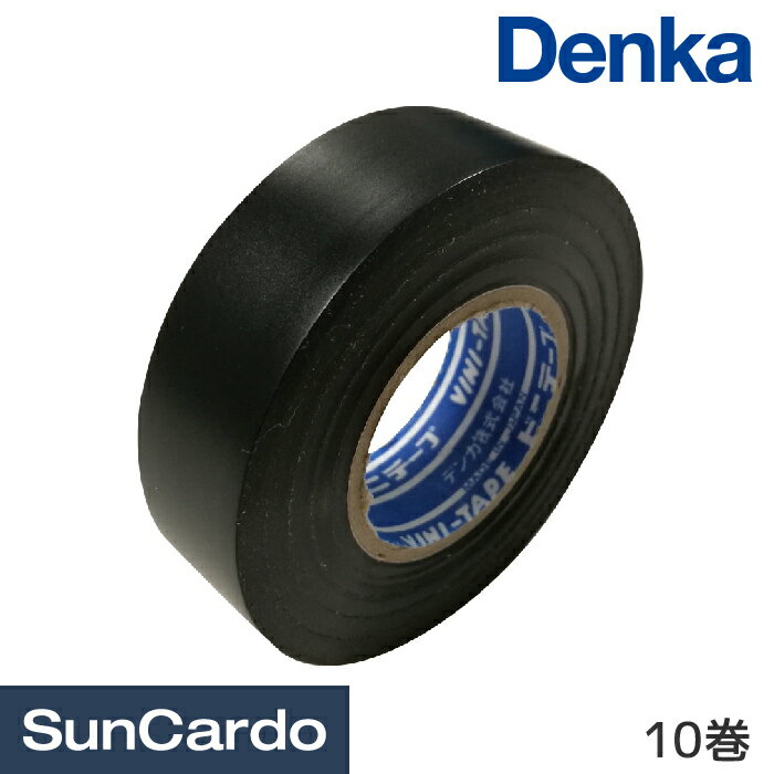 【楽天イーグルス感謝祭期間P最大23倍】工具 整備 ビニールテープ 結束 ビニル ビニール Denka(デンカ)..