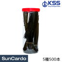 【超ポイントバック祭期間P最大23倍】工具 整備 タイラップ 配線 電装 KSS(ケーエスエス) 結束バンド 5種500本 BP-500BK