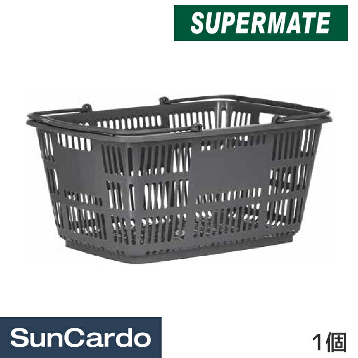乐天商城 - 【マラソン期間P最大29倍】買い物かご 買い物カゴ かご カゴ SUPERMATE(スーパーメイト) バスケット 1個 CB-33E