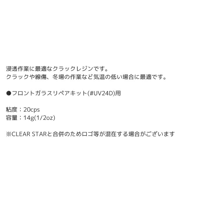 �ڥޥ饽�����P����29�ܡۡڳ�ŷ��󥭥�1�̡۹��� ���� ���� ���ƥʥ� CLEAR STAR ������ �륬�饹 BLUE STAR(�֥롼������) �ե���ȥ��饹��ڥ����å��� UV�쥸�� ���٥� ����å��쥸�� 14g #CCH1/2