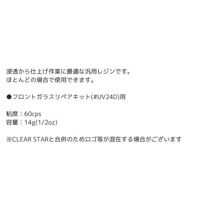 �ڥޥ饽�����P����29�ܡۡڳ�ŷ��󥭥�1�̡۹��� ���� ���� ���ƥʥ� CLEAR STAR ������ �륬�饹 BLUE STAR(�֥롼������) �ե���ȥ��饹��ڥ����å��� UV�쥸�� �֥�٥� ���ѥ쥸�� 14g #CH1/2