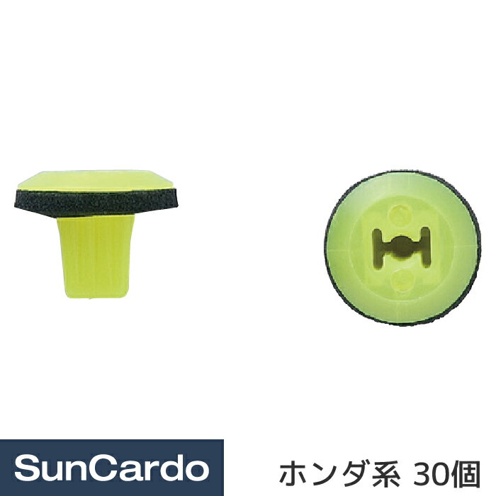 乐天商城 - 【マラソン期間P最大29倍】工具 整備 修理 内張りクリップ 内張クリップ ホンダ系 30個 CH-604