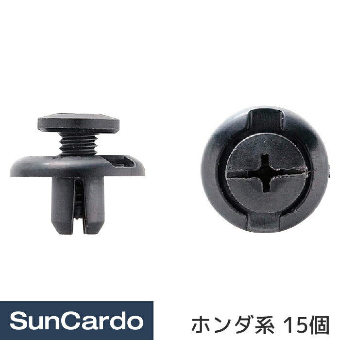 樂天商城 - 【マラソン期間P最大29倍】工具 整備 修理 内張りクリップ 内張クリップ ホンダ系 15個 CH-616