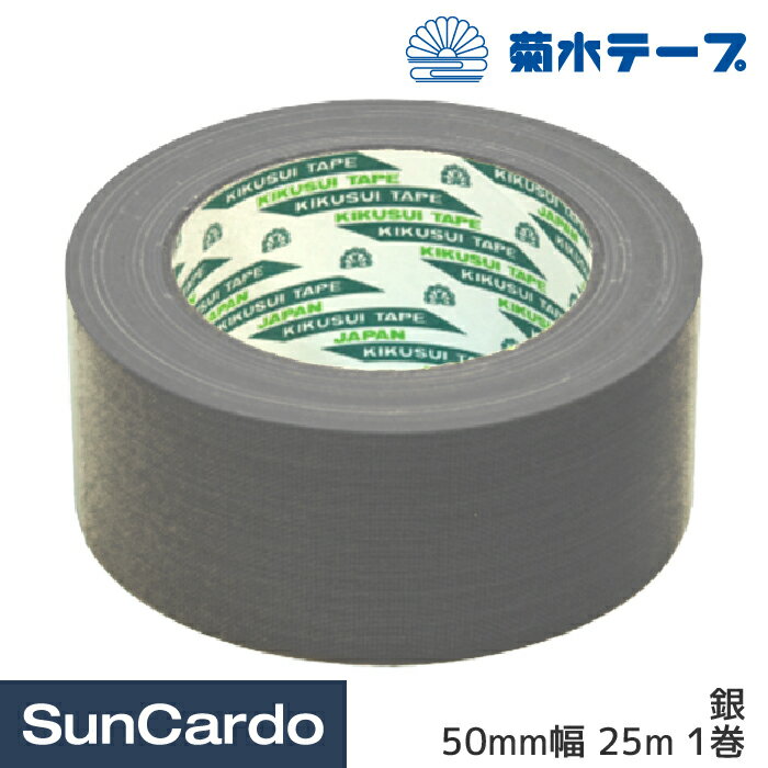 楽天市場】菊水 テープ（梱包資材｜生活雑貨）：日用品雑貨・文房具