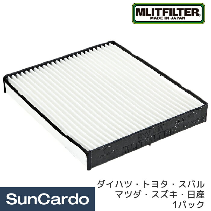 エアコンフィルター 花粉除去 防臭 抗菌 PM2.5 多層フィルター 車 MLITFILTER(エムリットフィルター) エアコンフィルター ダイハツ・トヨタ・スバル・マツダ・スズキ・日産 MASHIRO 1パック D-030