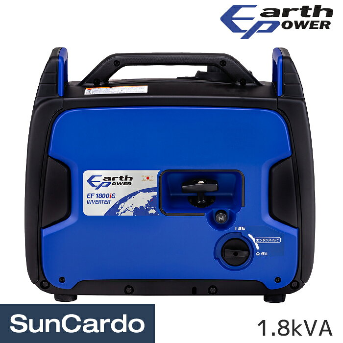 発電機 ガソリン 災害 キャンプ アウトドア工具 整備 Earth POWER(アースパワー) インバーター発電機 1.8kVA EF1800iS