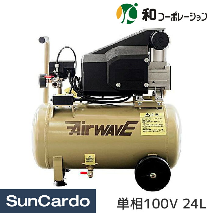 楽天市場】エアウェーブの通販