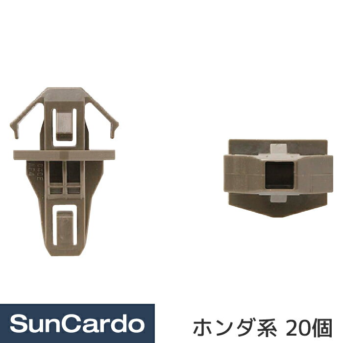 樂天商城 - 【マラソン期間P最大29倍】工具 整備 修理 内張りクリップ 内張クリップ ホンダ系 20個 CH-657