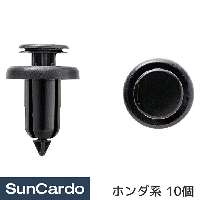樂天商城 - 工具 整備 修理 内張りクリップ 内張クリップ ホンダ系 10個 CH-719