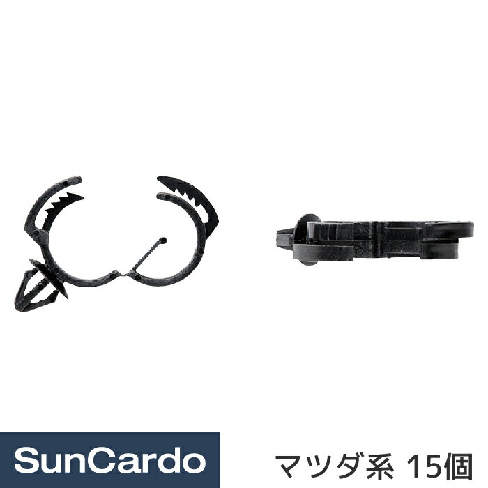 乐天商城 - 【マラソン期間P最大29倍】工具 整備 修理 内張りクリップ 内張クリップ マツダ系 15個 CM-414