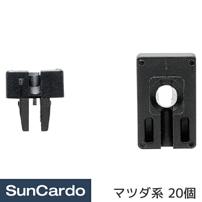 樂天商城 - 【マラソン期間P最大29倍】工具 整備 修理 内張りクリップ 内張クリップ マツダ系 20個 CM-426