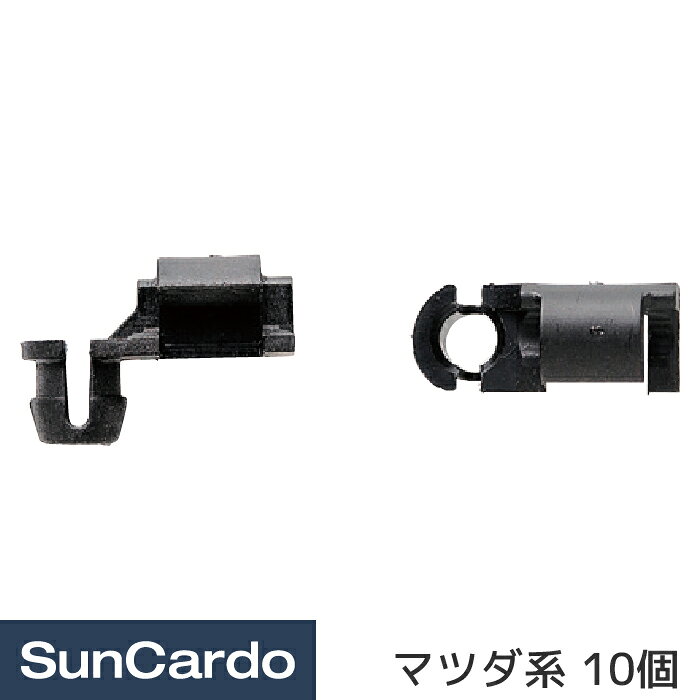 乐天商城 - 【マラソン期間P最大29倍】工具 整備 修理 内張りクリップ 内張クリップ マツダ系 10個 CM-427