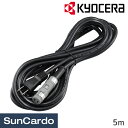【ワンダフルデー期間P最大26倍】洗車 ポリッシャー 磨き ワックス KYOCERA(京セラ) 脱着式キャブタイヤコード 5m 60700187
