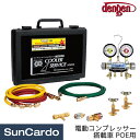 【5/9〜5/16 マラソン期間P最大29倍】マニホールドゲージ ハイブリッド車 エアコンガス クーラーガス エアコン ガスチャージ dengen(デンゲン) ...