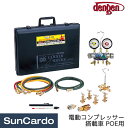 【5/9〜5/16 マラソン期間P最大29倍】マニホールドゲージ ハイブリッド車 エアコンガス クーラーガス エアコン ガスチャージ dengen(デンゲン) ...