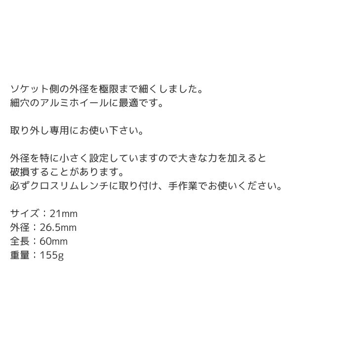 �ڥޥ饽�����P����29�ܡ۹��� ���� ������� FPC(�ե�å���ġ���) ����ߥۥ������Ѷ��������å� 21mm CS-21