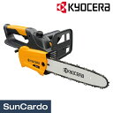 【6/1 ワンダフルデー期間P最大26倍】【10%OFF】工具 チェンソー チェーンソー 園芸 KYOCERA(京セラ) チェンソー CS-3002