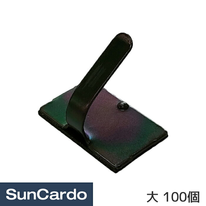 乐天商城 - 【マラソン期間P最大29倍】工具 整備 配線 電装 配線止め金具 大 100個