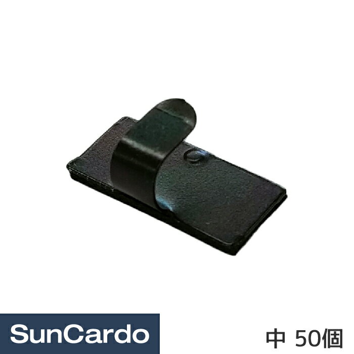 【楽天イーグルス感謝祭期間P最大23倍】工具 整備 配線 電装 配線止め金具 中 50個