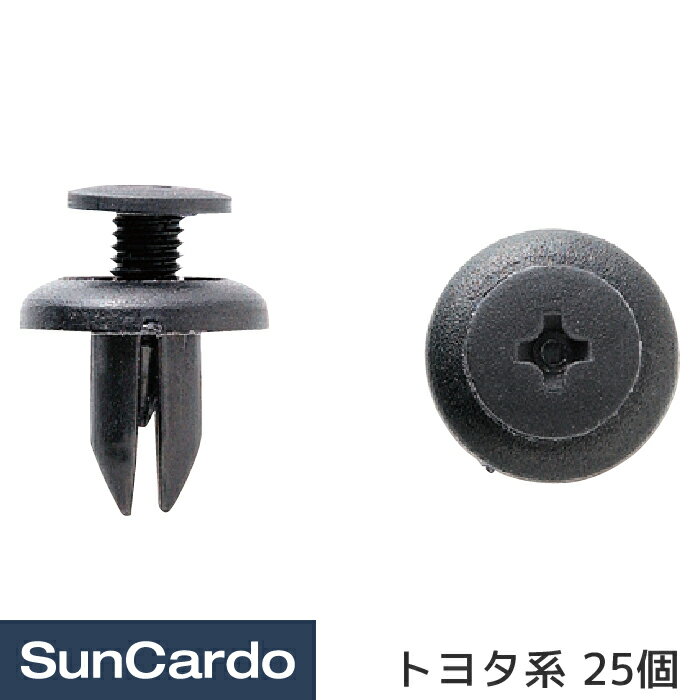 乐天商城 - 【マラソン期間P最大29倍】工具 整備 修理 内張りクリップ 内張クリップ トヨタ系 25個 CT-280