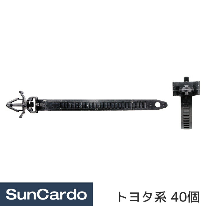 乐天商城 - 【マラソン期間P最大29倍】工具 整備 修理 内張りクリップ 内張クリップ トヨタ系 40個 CT-327