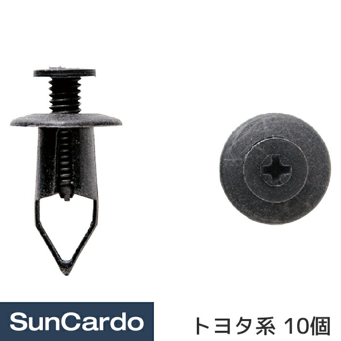 樂天商城 - 【マラソン期間P最大29倍】工具 整備 修理 内張りクリップ 内張クリップ トヨタ系 10個 CT-365