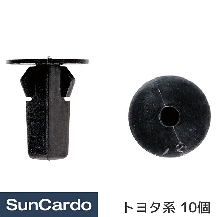 樂天商城 - 工具 整備 修理 内張りクリップ 内張クリップ トヨタ系 10個 CT-371