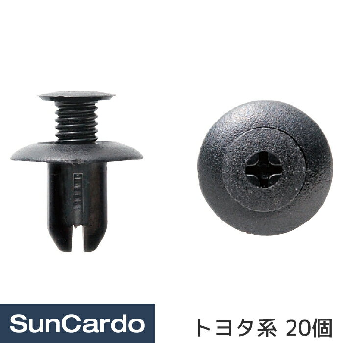 樂天商城 - 【マラソン期間P最大29倍】工具 整備 修理 内張りクリップ 内張クリップ トヨタ系 20個 CT-396