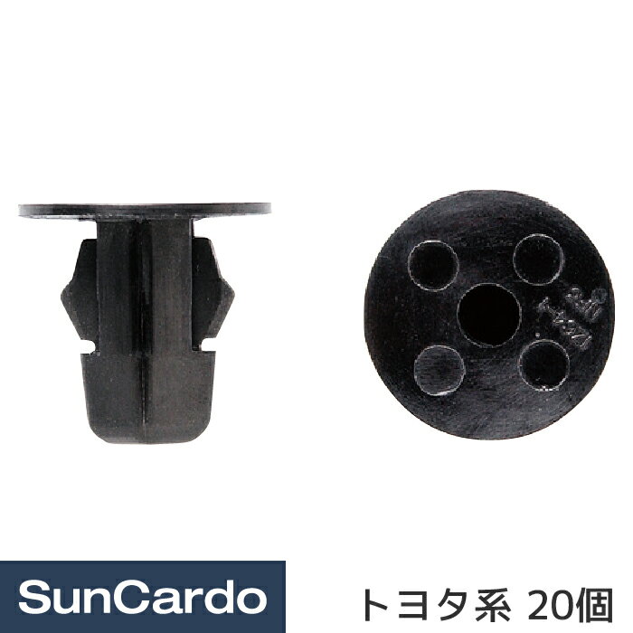 工具 整備 修理 内張りクリップ 内張クリップ トヨタ系 20個 CT-406