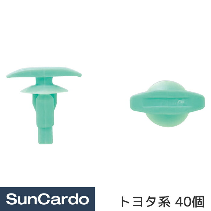 工具 整備 修理 内張りクリップ 内張クリップ トヨタ系 40個 CT-415(2.0)