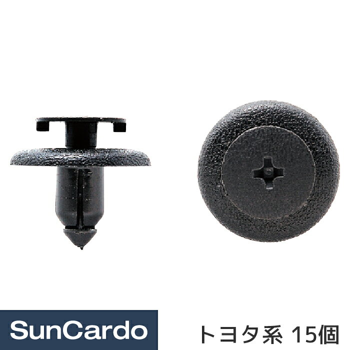 樂天商城 - 【マラソン期間P最大29倍】工具 整備 修理 内張りクリップ 内張クリップ トヨタ系 15個 CT-431