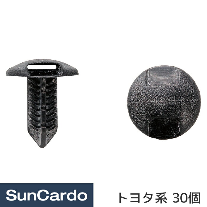 乐天商城 - 工具 整備 修理 内張りクリップ 内張クリップ トヨタ系 30個 CT-468