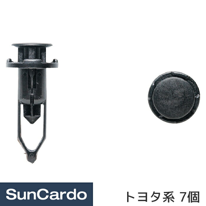 乐天商城 - 【マラソン期間P最大29倍】工具 整備 修理 内張りクリップ 内張クリップ トヨタ系 7個 CT-491