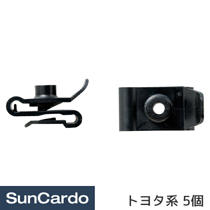 樂天商城 - 【マラソン期間P最大29倍】工具 整備 修理 内張りクリップ 内張クリップ トヨタ系 5個 CT-580